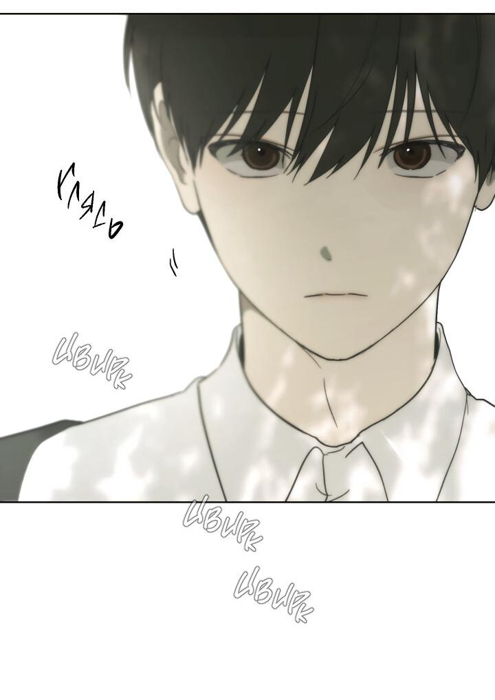 Манга Плохой друг - Глава 12 Страница 20