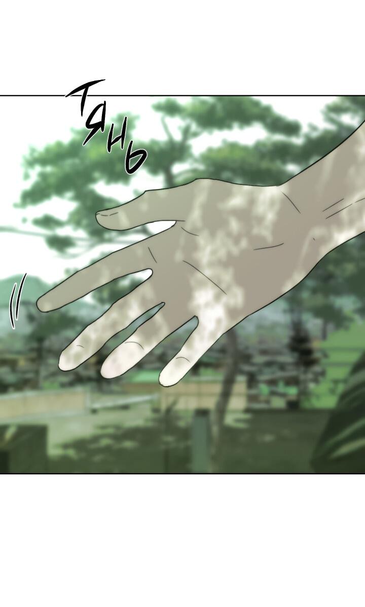 Манга Плохой друг - Глава 12 Страница 33