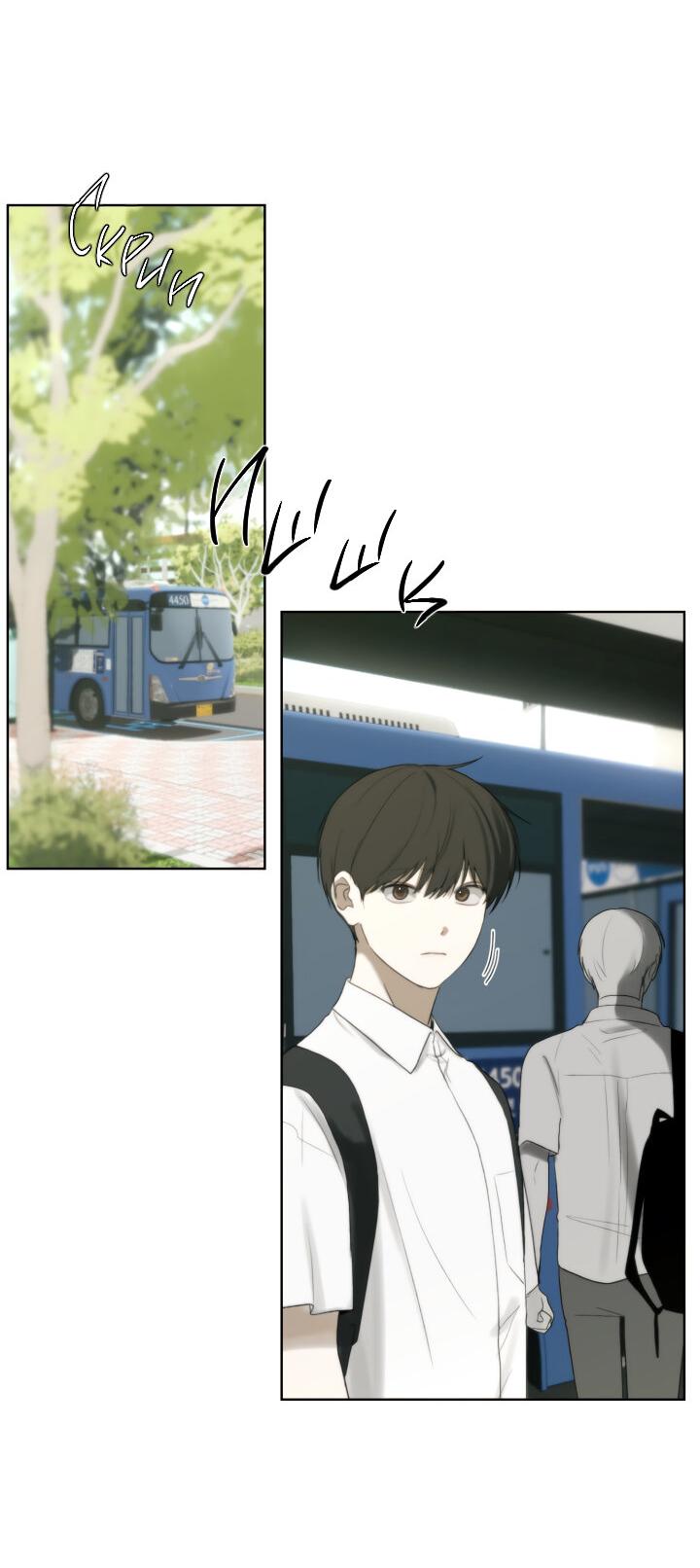 Манга Плохой друг - Глава 11 Страница 21
