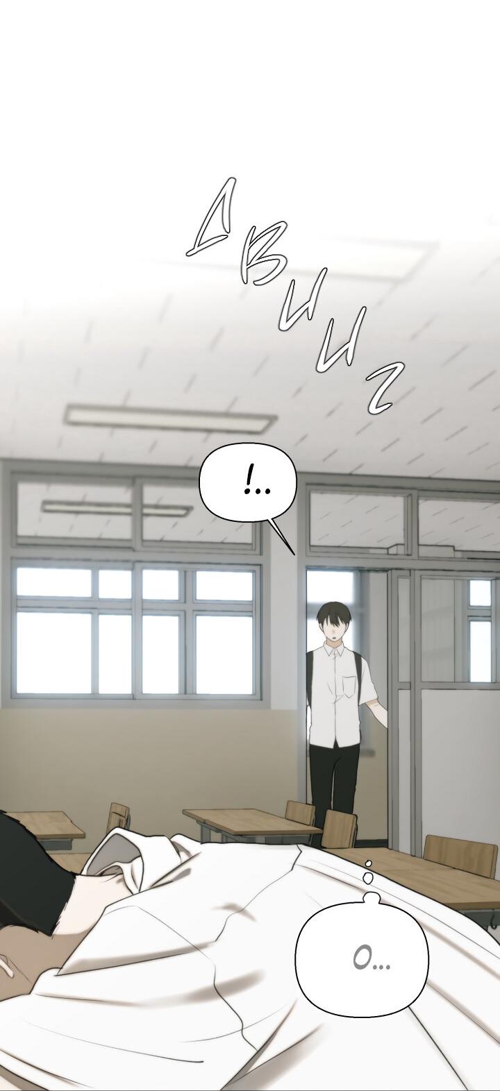 Манга Плохой друг - Глава 10 Страница 53