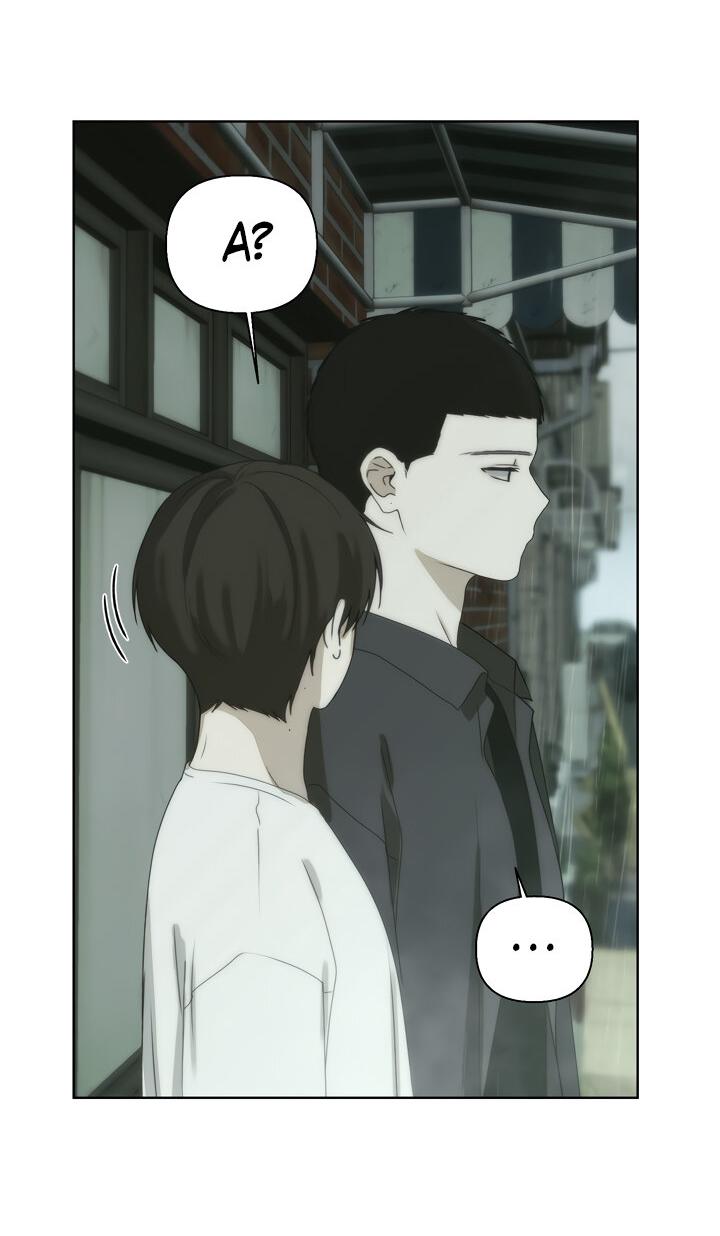 Манга Плохой друг - Глава 15 Страница 14