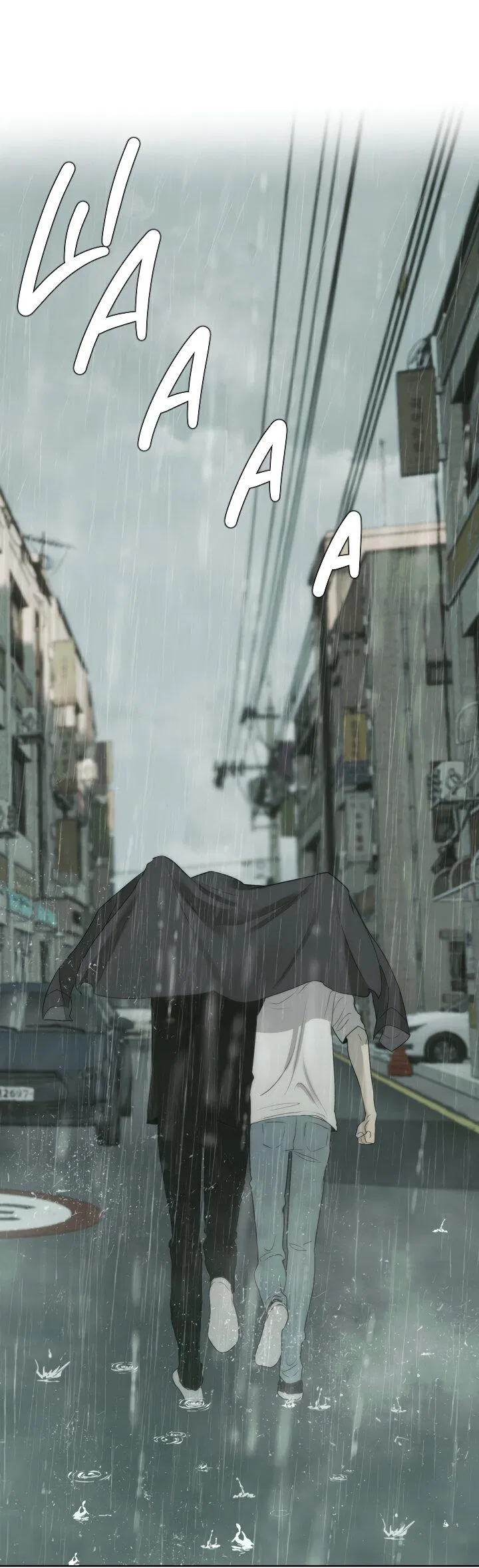 Манга Плохой друг - Глава 15 Страница 41