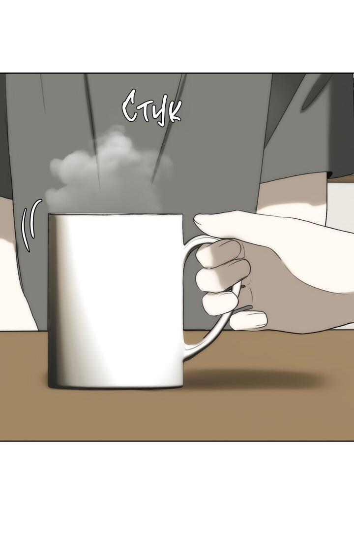 Манга Плохой друг - Глава 15 Страница 55