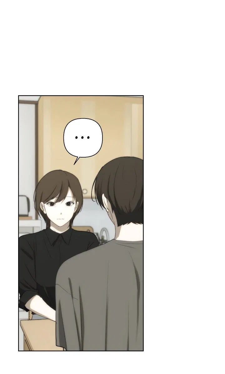 Манга Плохой друг - Глава 16 Страница 18