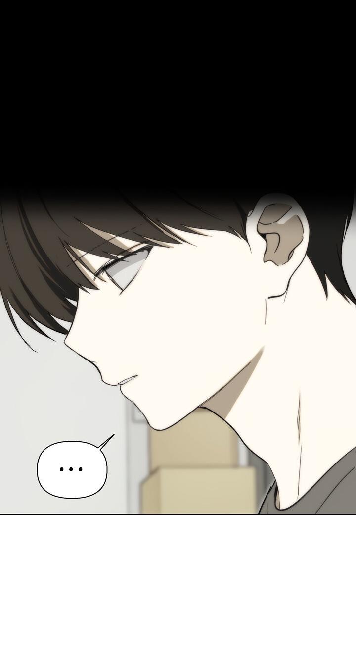 Манга Плохой друг - Глава 16 Страница 17