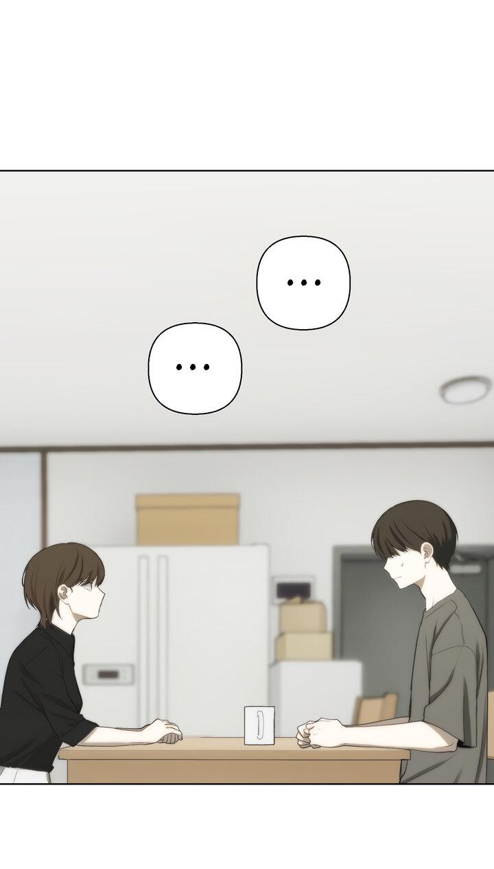 Манга Плохой друг - Глава 16 Страница 8