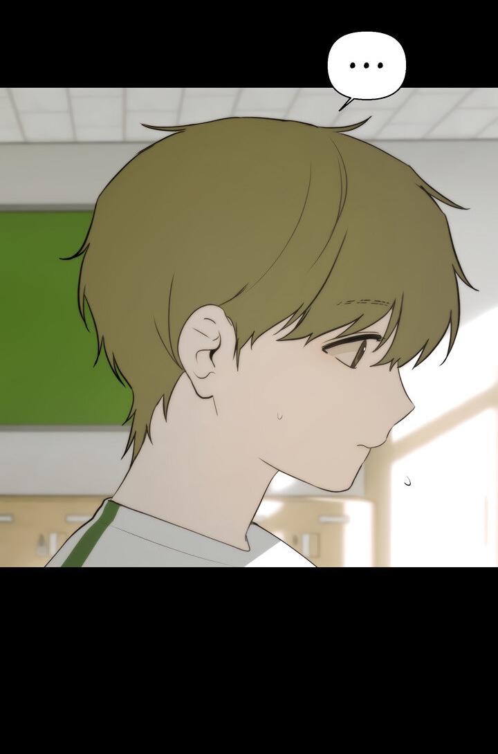 Манга Плохой друг - Глава 17 Страница 25