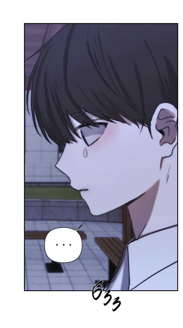 Манга Плохой друг - Глава 27 Страница 6