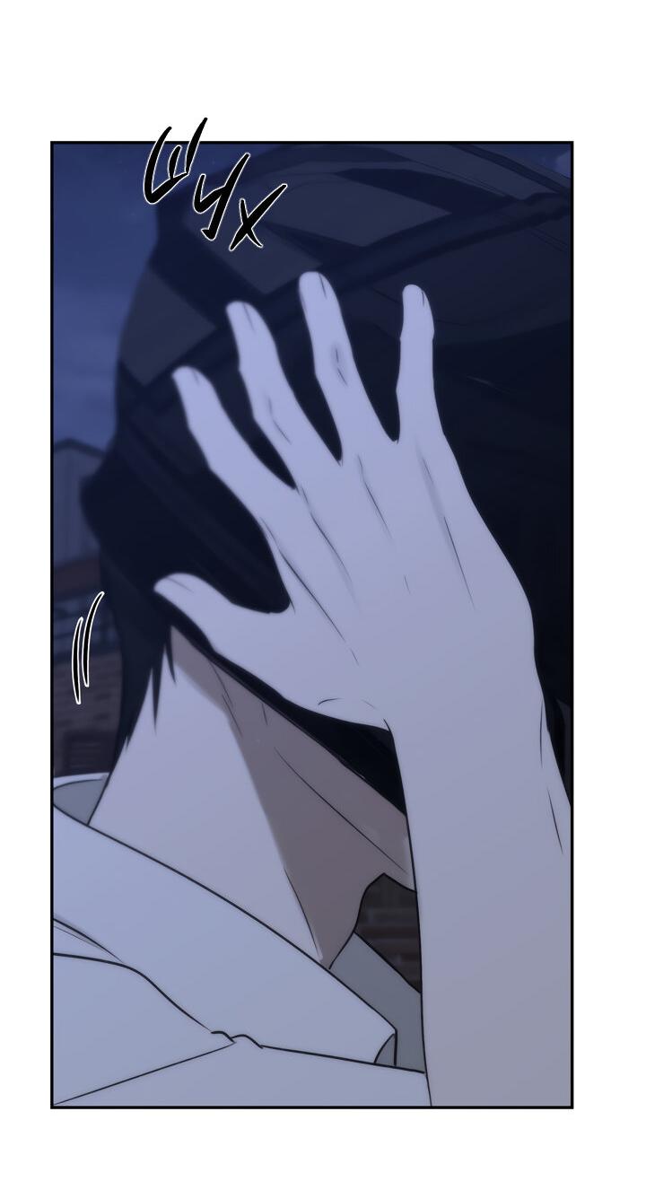 Манга Плохой друг - Глава 27 Страница 67