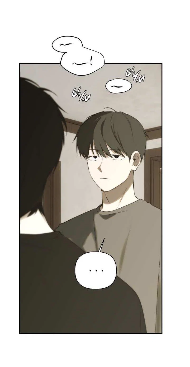 Манга Плохой друг - Глава 30 Страница 25