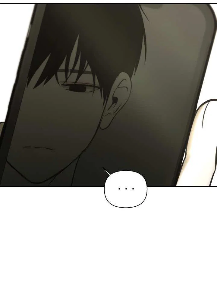 Манга Плохой друг - Глава 30 Страница 19