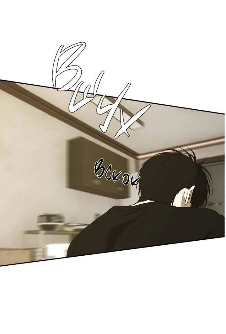 Манга Плохой друг - Глава 30 Страница 3