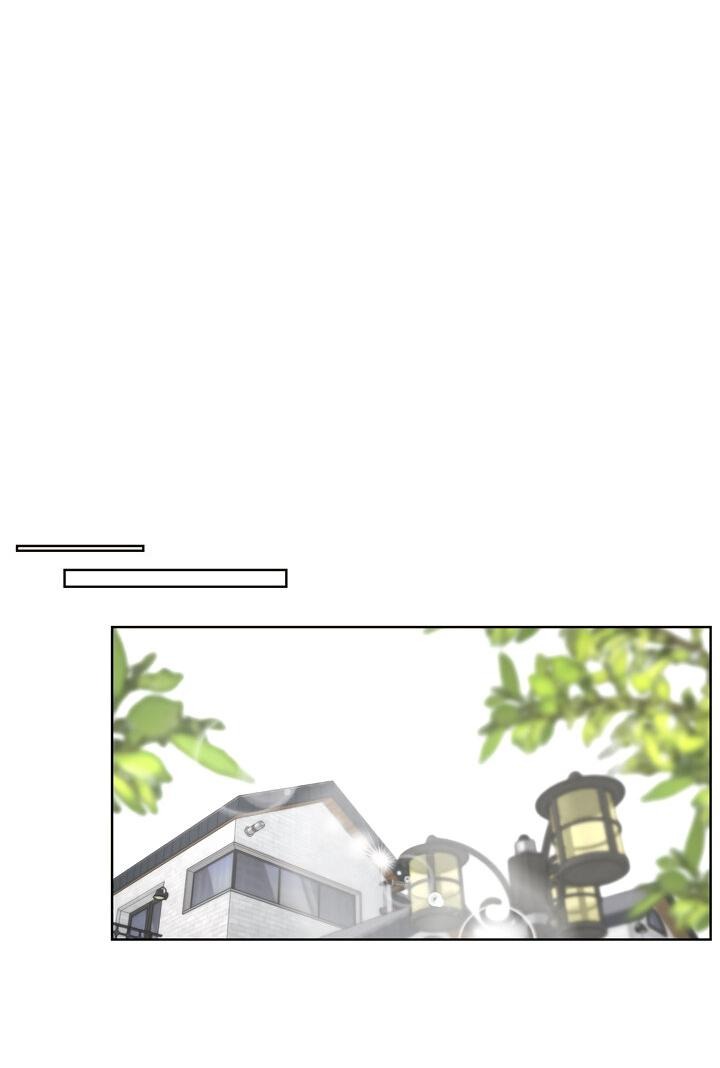 Манга Плохой друг - Глава 9 Страница 5