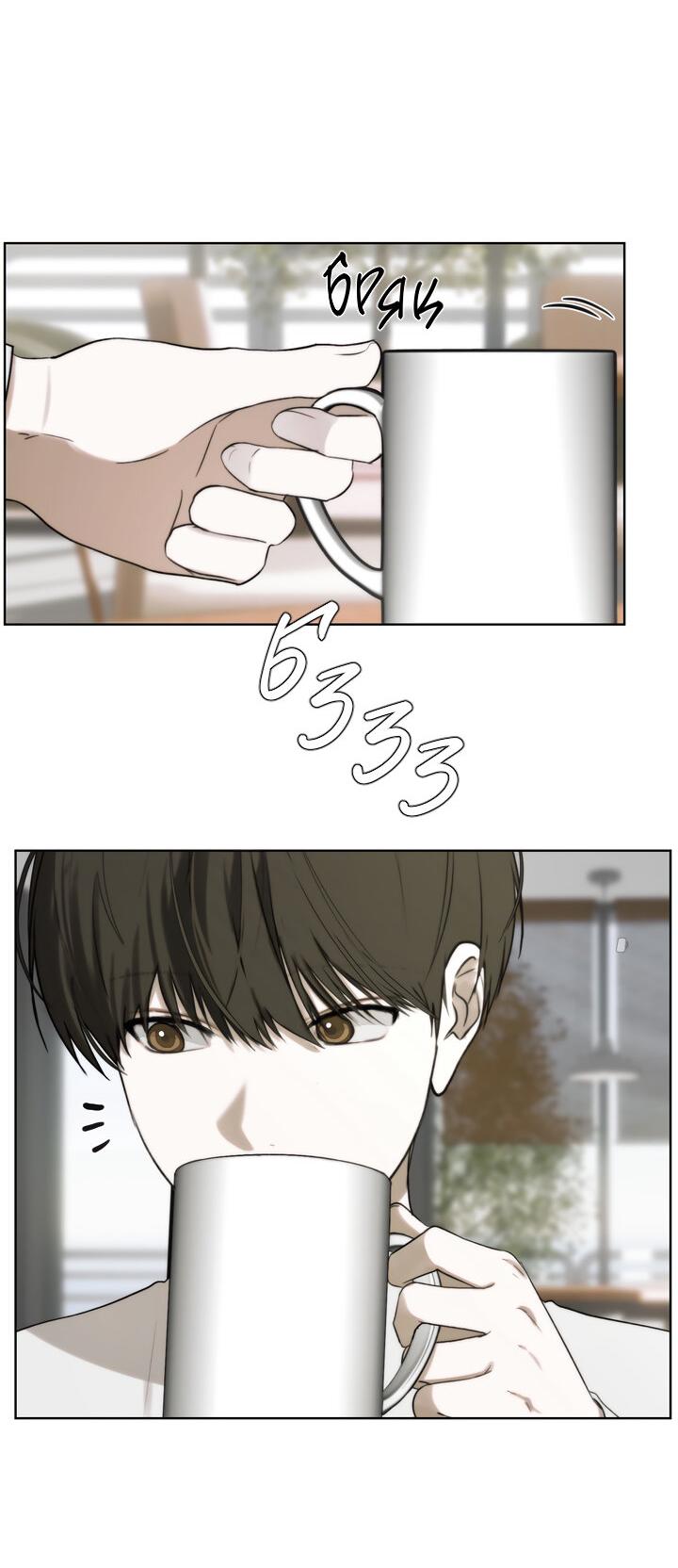 Манга Плохой друг - Глава 8 Страница 6