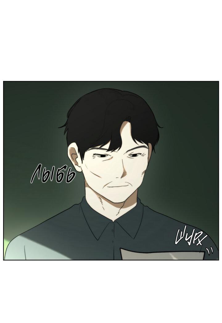 Манга Плохой друг - Глава 7 Страница 22