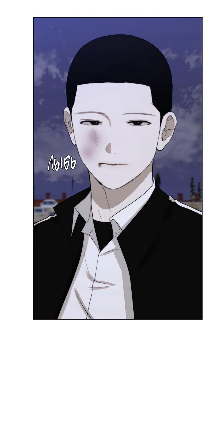 Манга Плохой друг - Глава 7 Страница 14