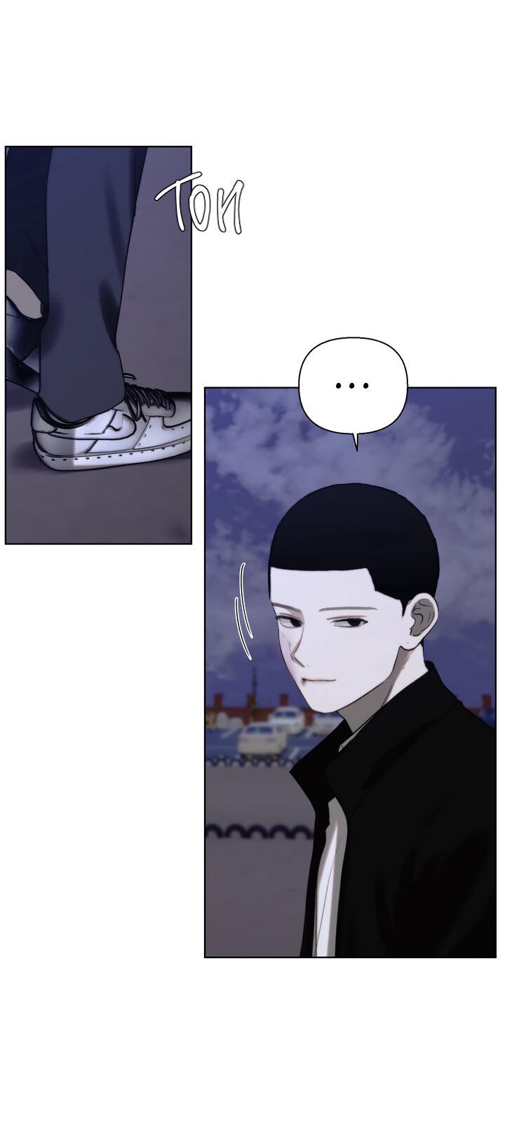 Манга Плохой друг - Глава 7 Страница 11