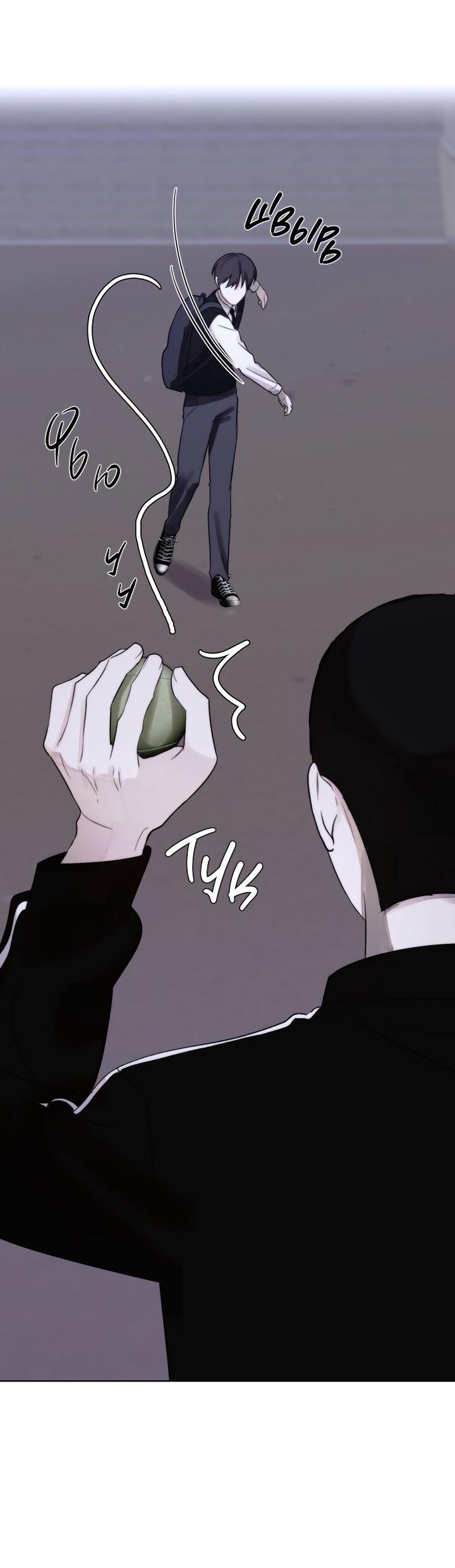 Манга Плохой друг - Глава 6 Страница 39