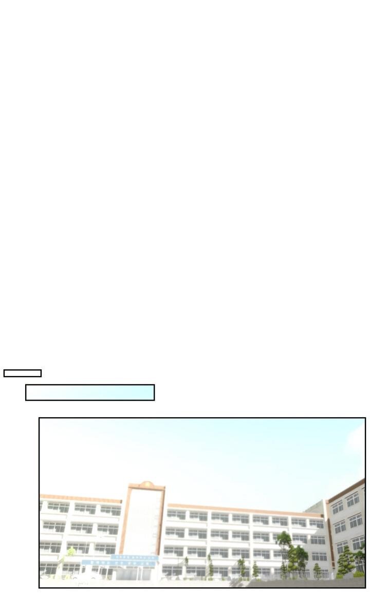 Манга Плохой друг - Глава 5 Страница 16