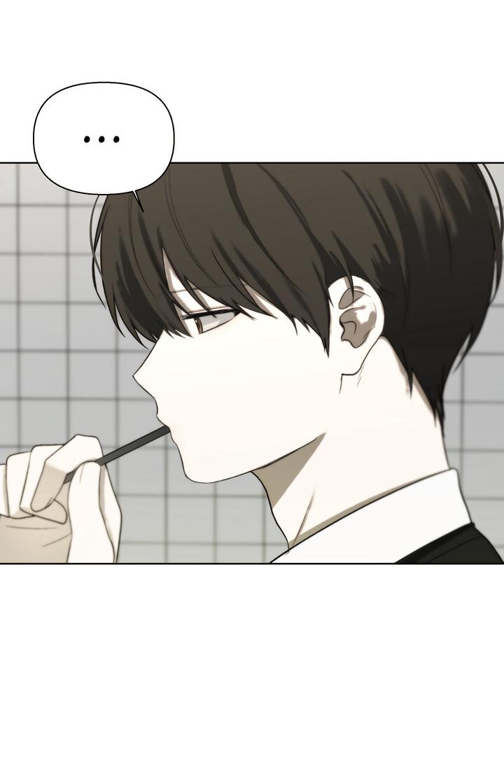 Манга Плохой друг - Глава 5 Страница 20