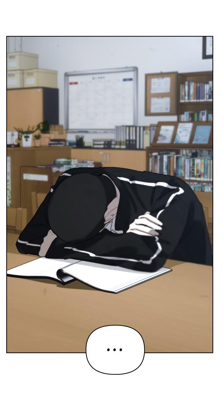 Манга Плохой друг - Глава 5 Страница 45