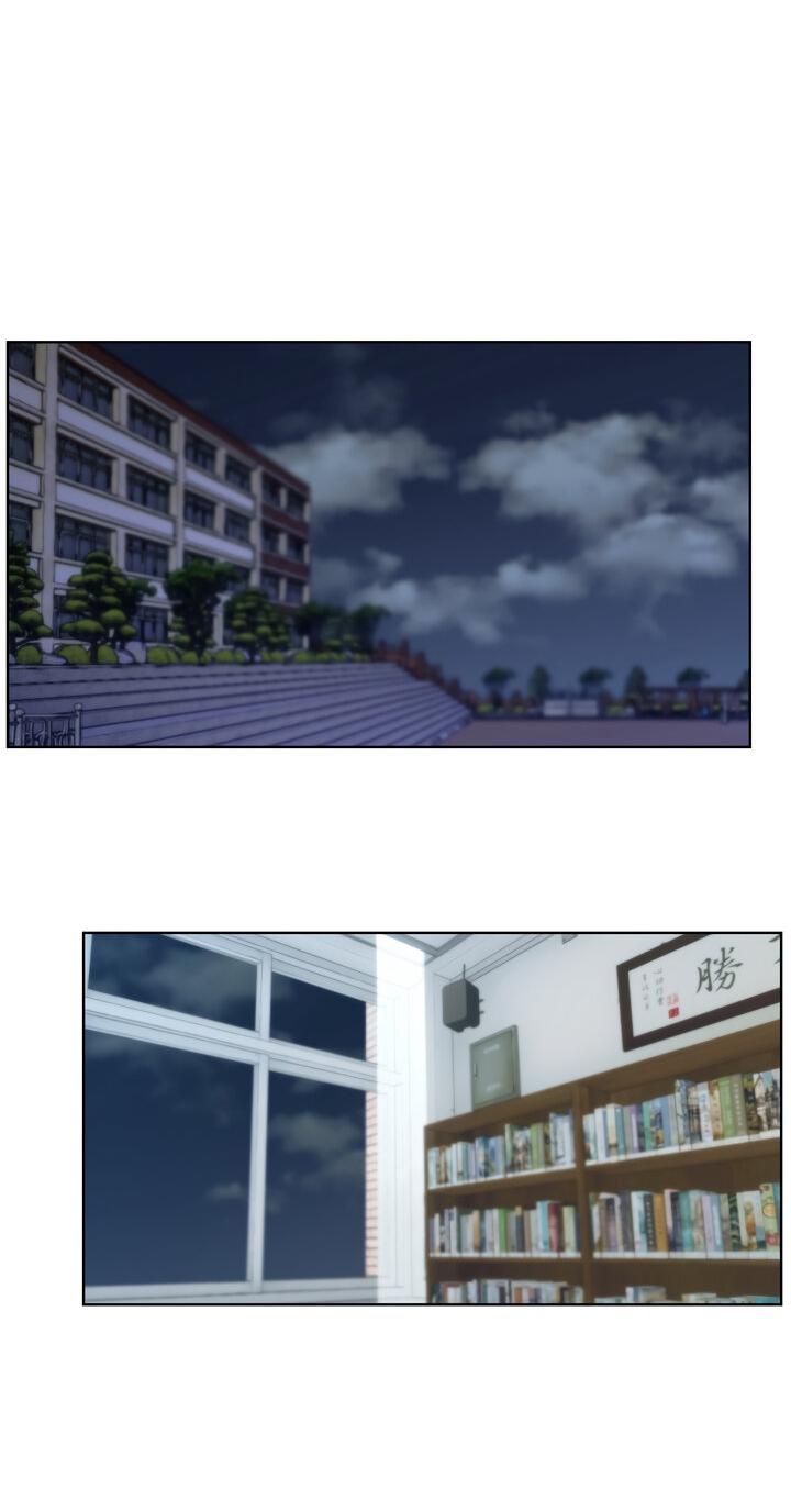 Манга Плохой друг - Глава 5 Страница 42