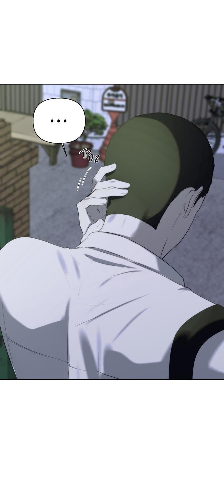 Манга Плохой друг - Глава 5 Страница 14