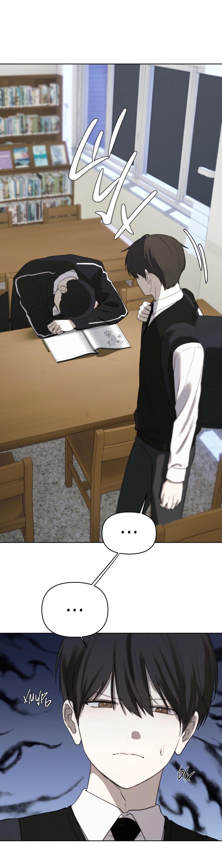 Манга Плохой друг - Глава 5 Страница 47