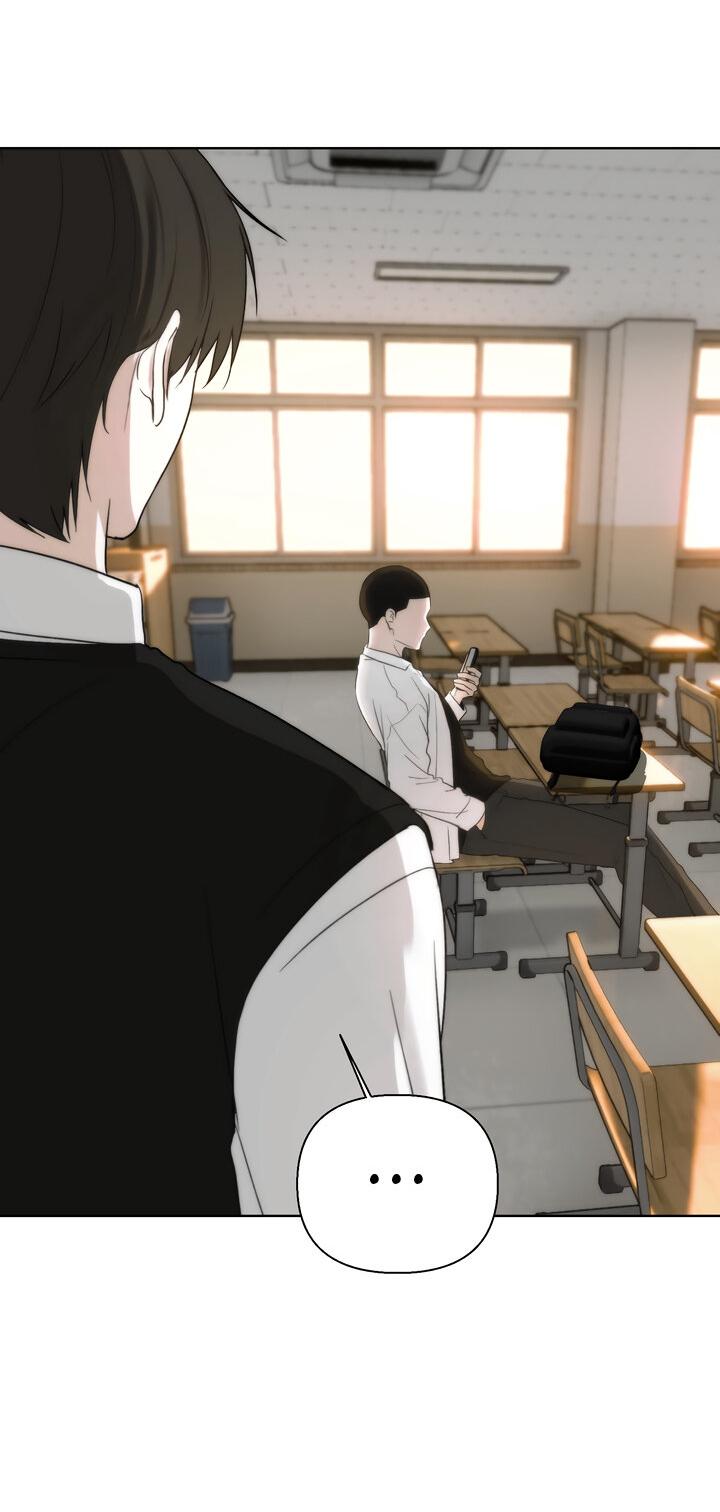 Манга Плохой друг - Глава 4 Страница 16