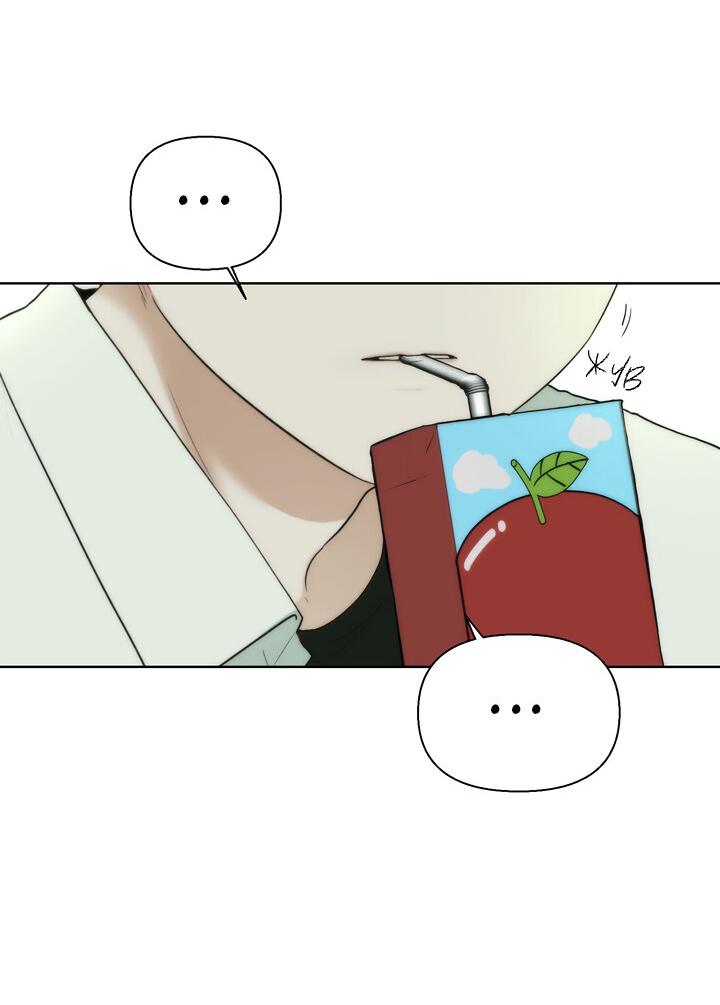 Манга Плохой друг - Глава 4 Страница 4