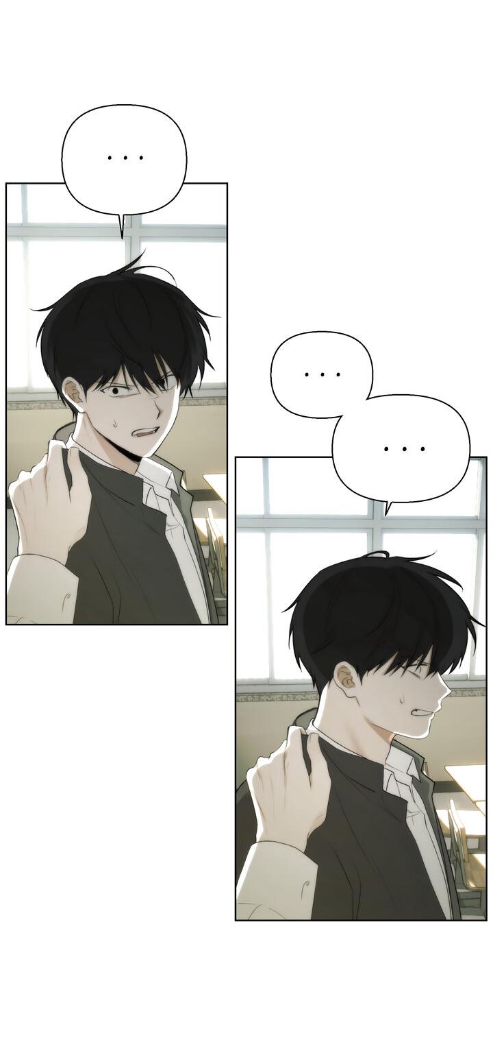 Манга Плохой друг - Глава 3 Страница 19