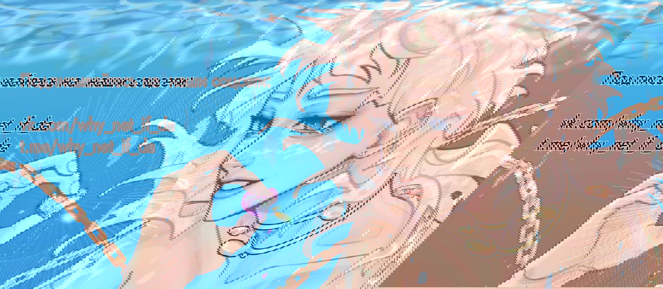 Манга Плохой друг - Глава 2 Страница 65