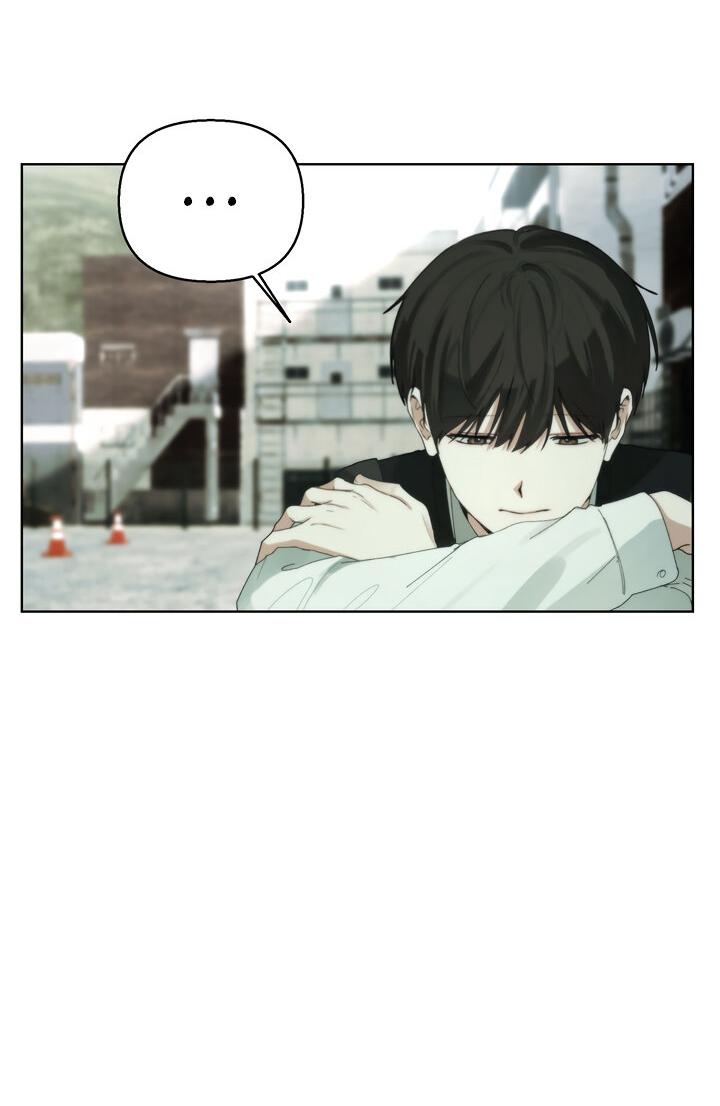 Манга Плохой друг - Глава 2 Страница 17