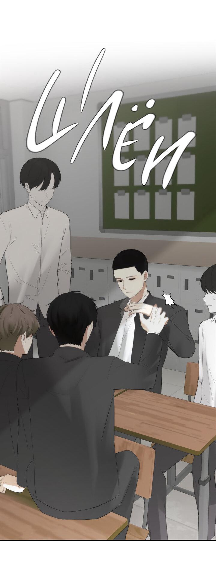 Манга Плохой друг - Глава 1 Страница 49