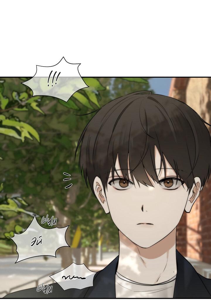 Манга Плохой друг - Глава 1 Страница 10