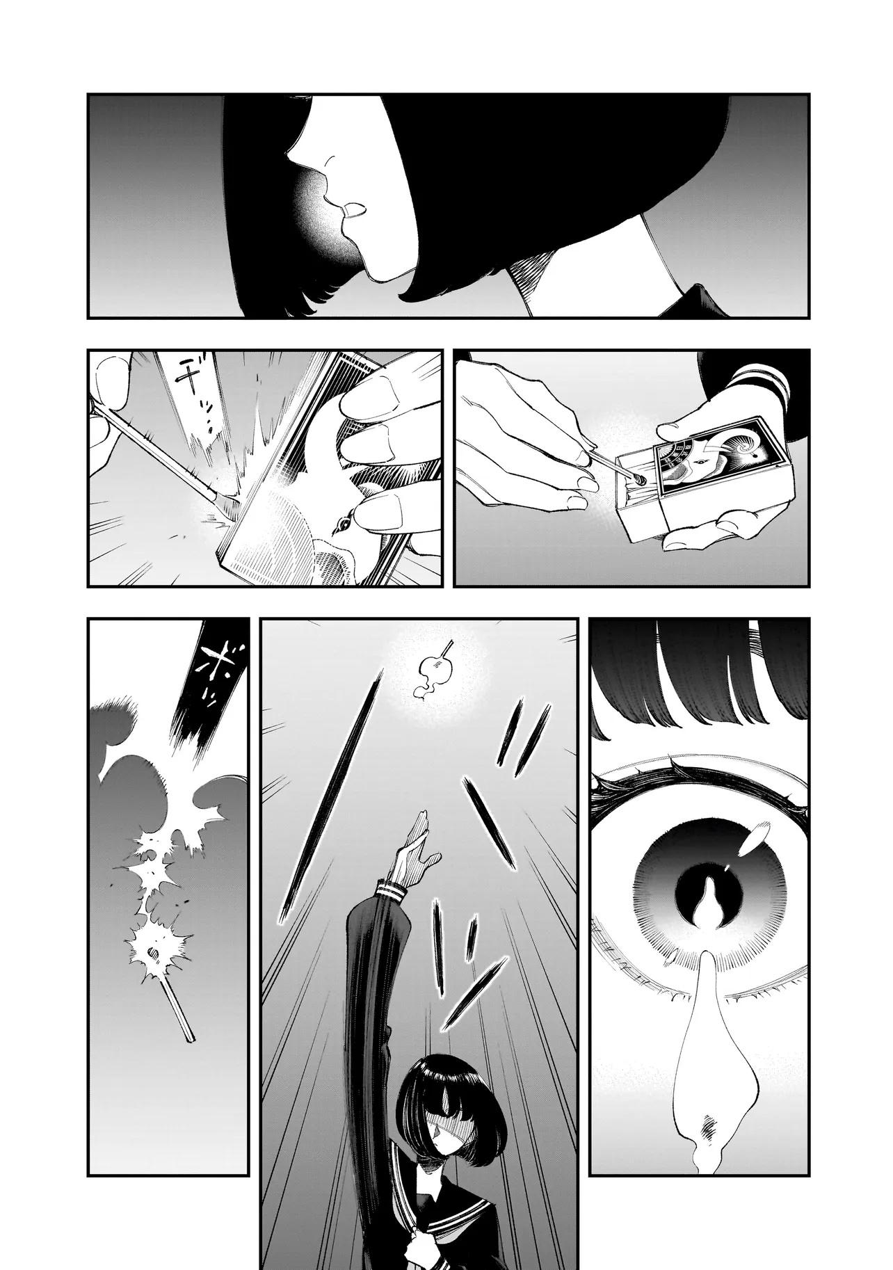 Манга Меня убьет Хитоде-тян - Глава 14.2 Страница 7