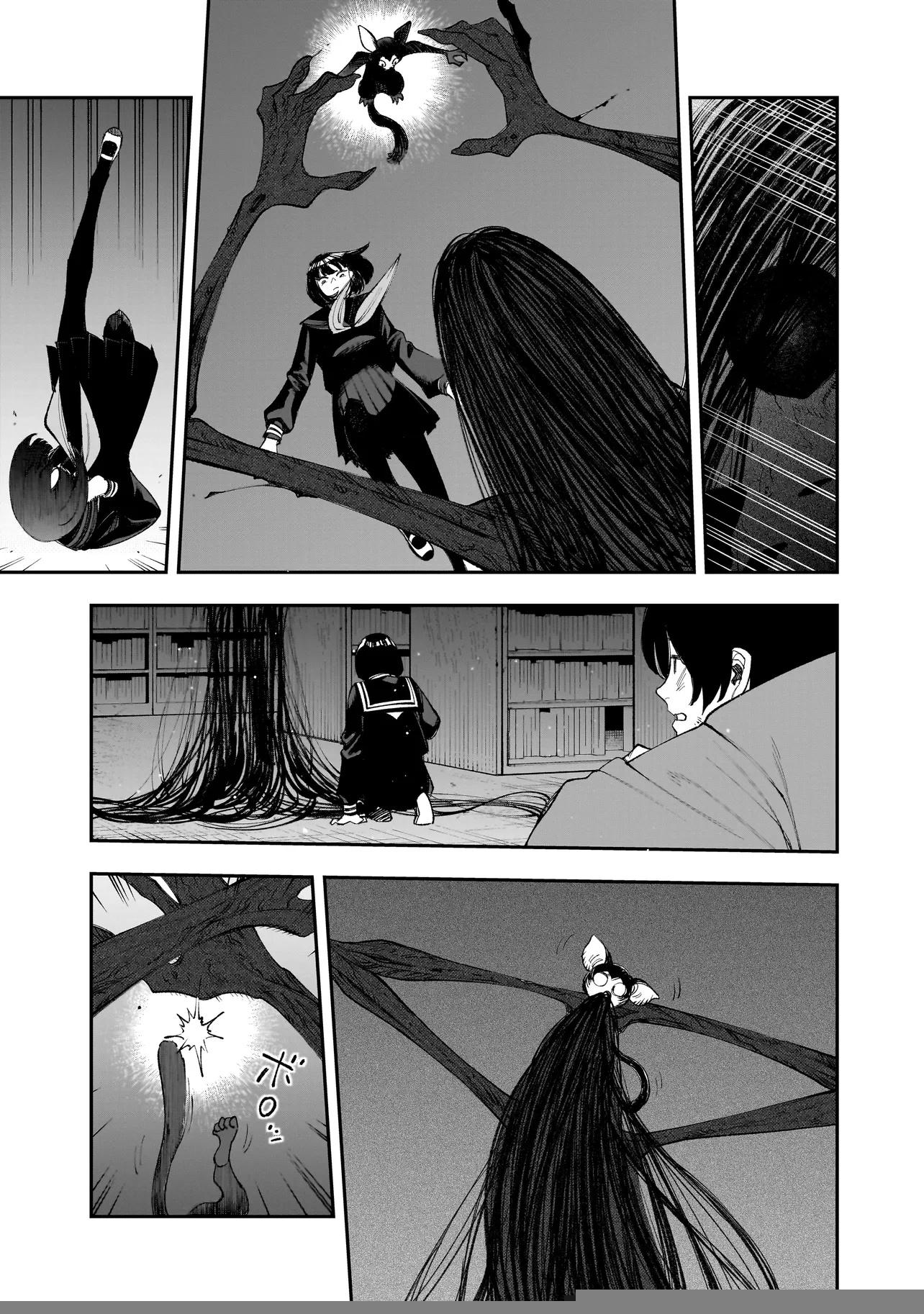 Манга Меня убьет Хитоде-тян - Глава 13.2 Страница 7