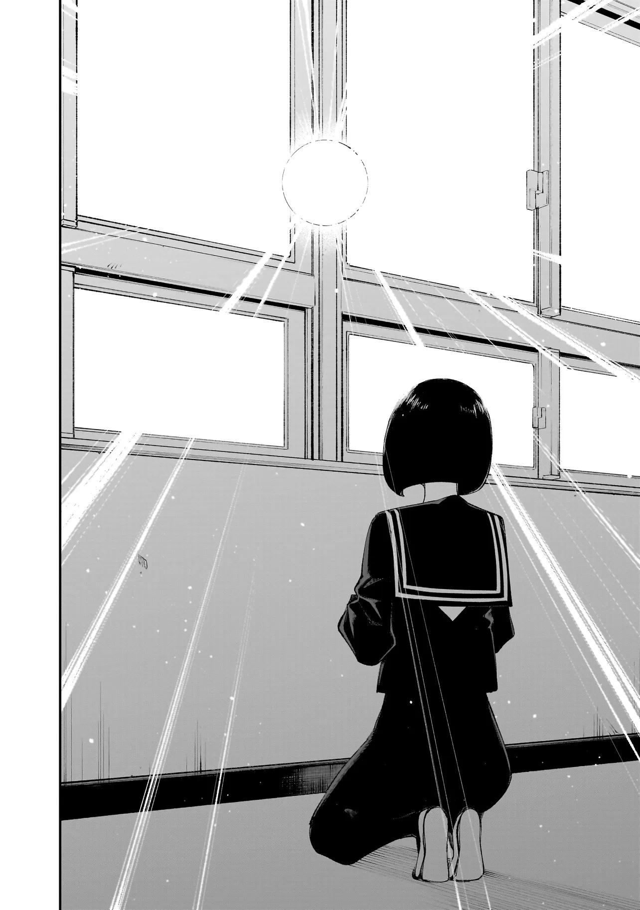 Манга Меня убьет Хитоде-тян - Глава 13.2 Страница 16