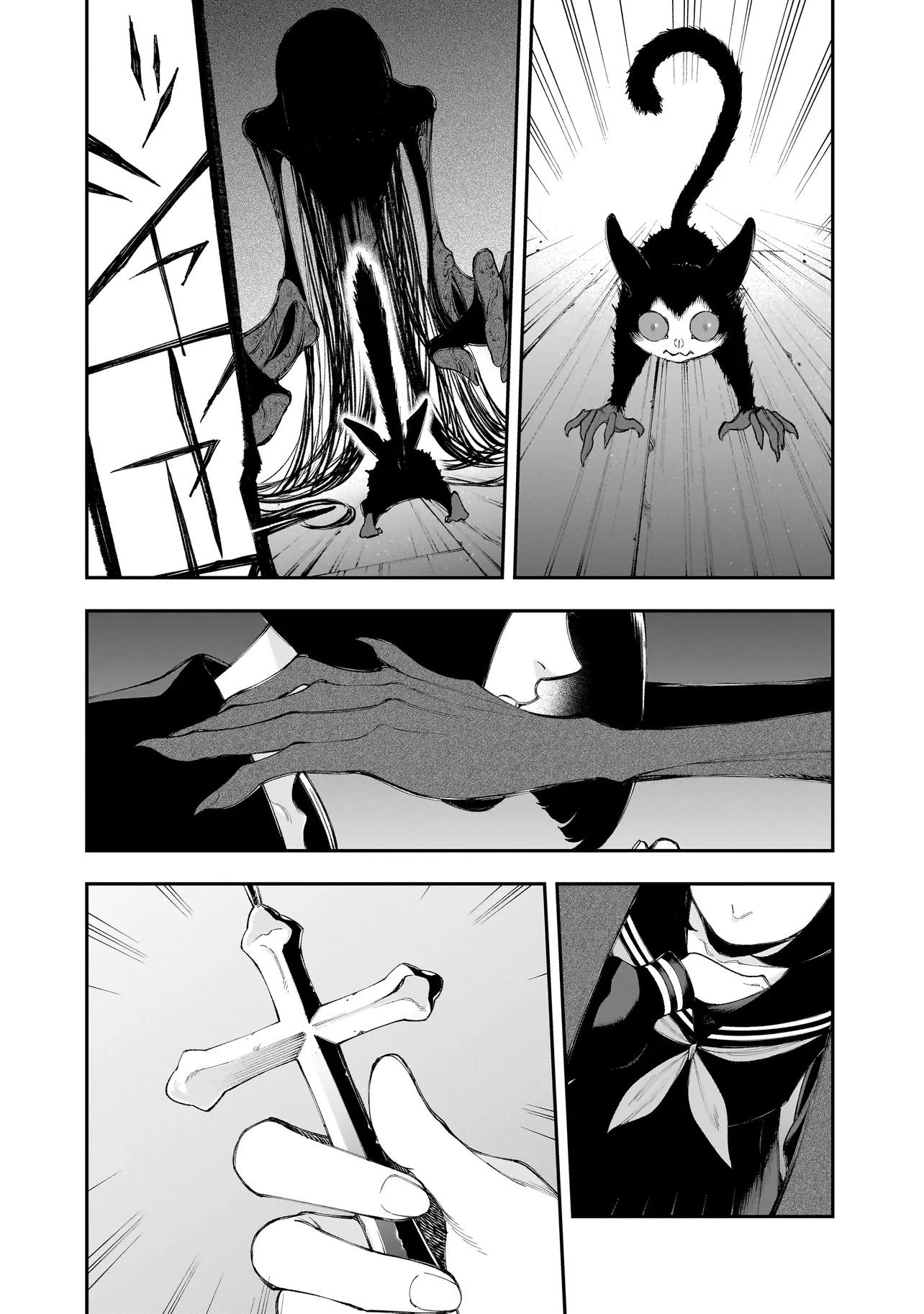 Манга Меня убьет Хитоде-тян - Глава 10.2 Страница 11