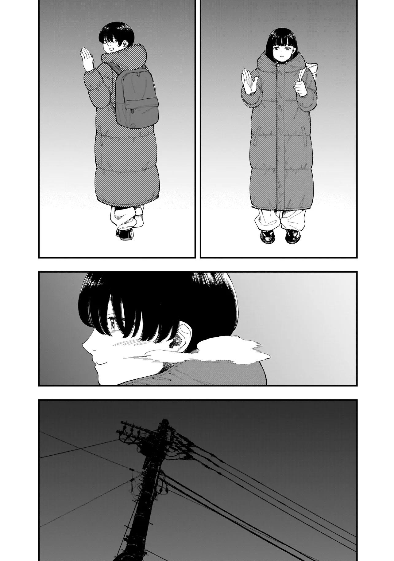 Манга Меня убьет Хитоде-тян - Глава 7.2 Страница 13