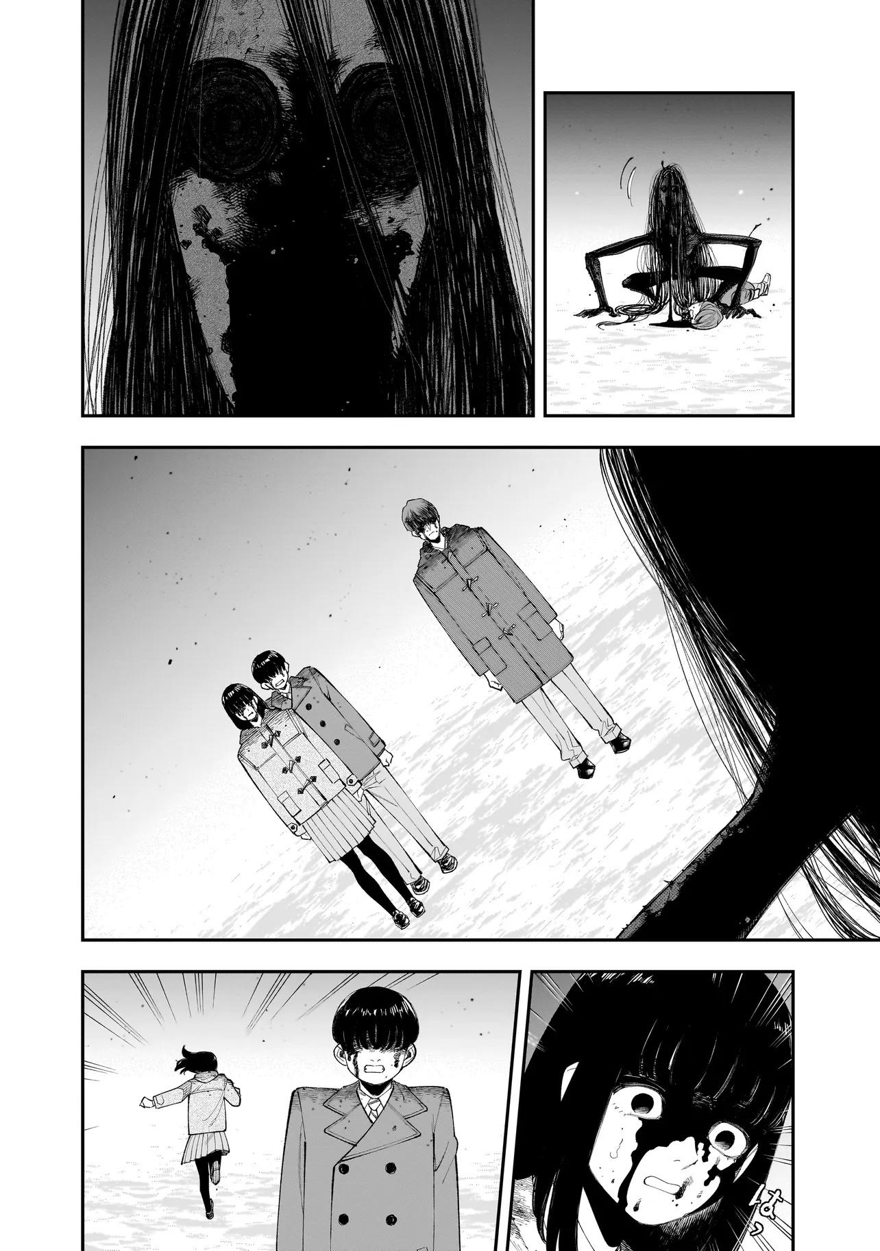 Манга Меня убьет Хитоде-тян - Глава 7.1 Страница 7