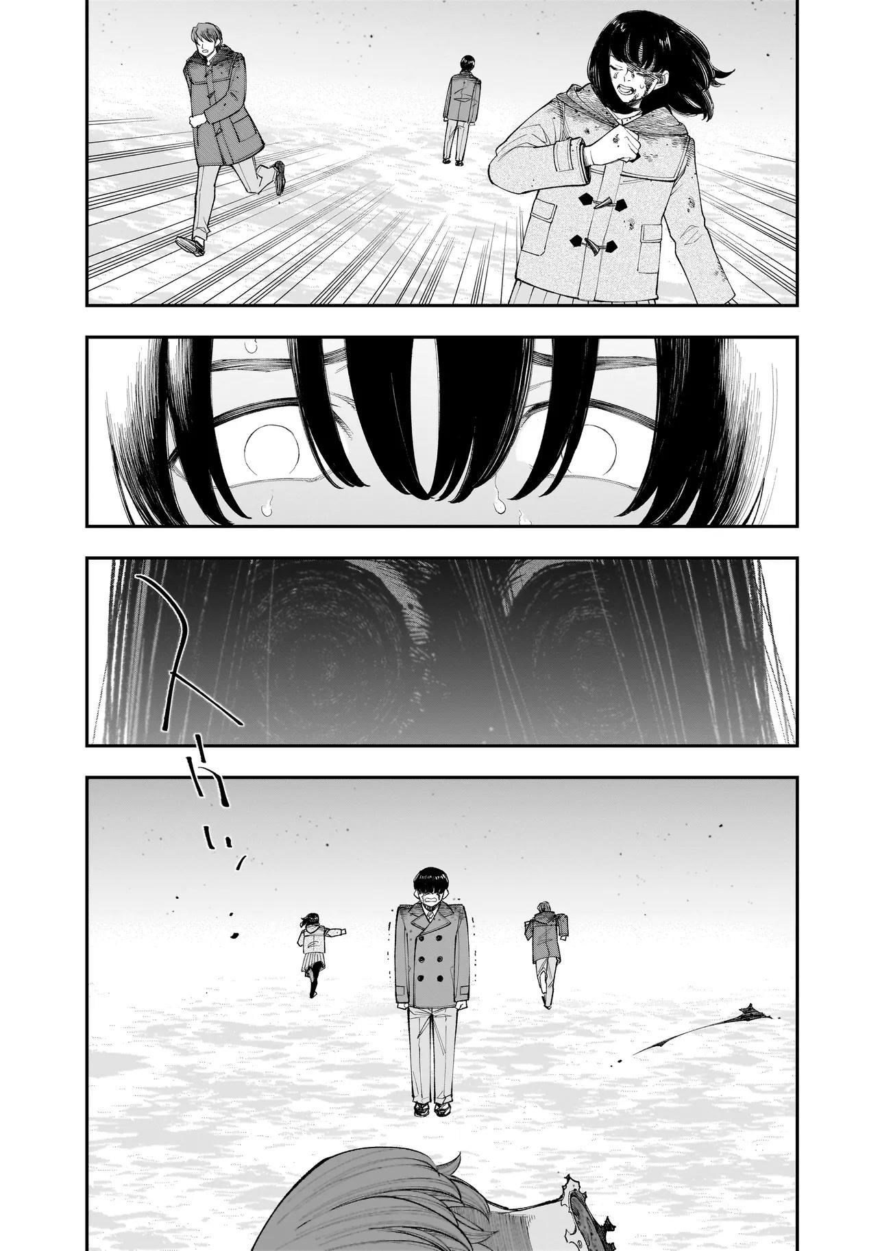 Манга Меня убьет Хитоде-тян - Глава 7.1 Страница 8