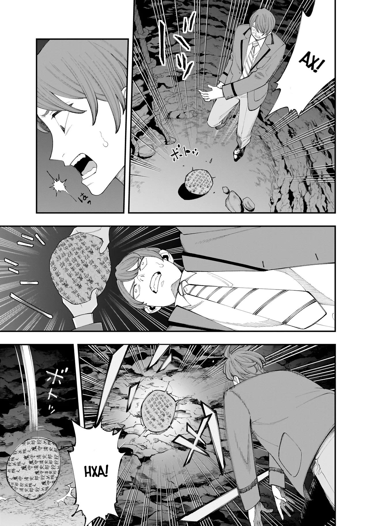 Манга Меня убьет Хитоде-тян - Глава 6.1 Страница 7