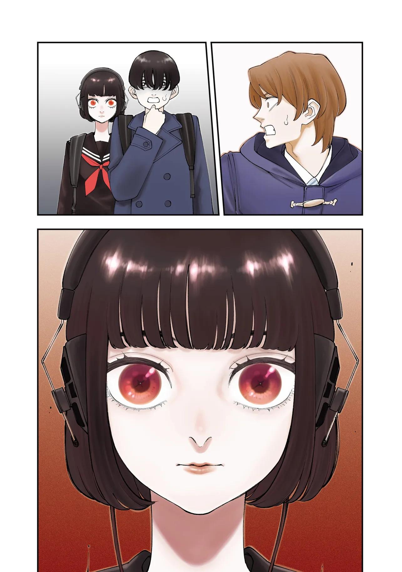 Манга Меня убьет Хитоде-тян - Глава 5.1 Страница 5