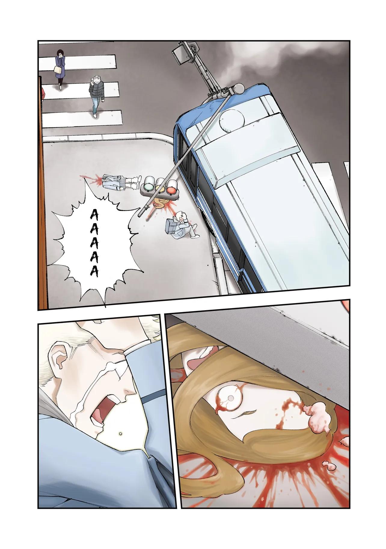 Манга Меня убьет Хитоде-тян - Глава 5.1 Страница 2