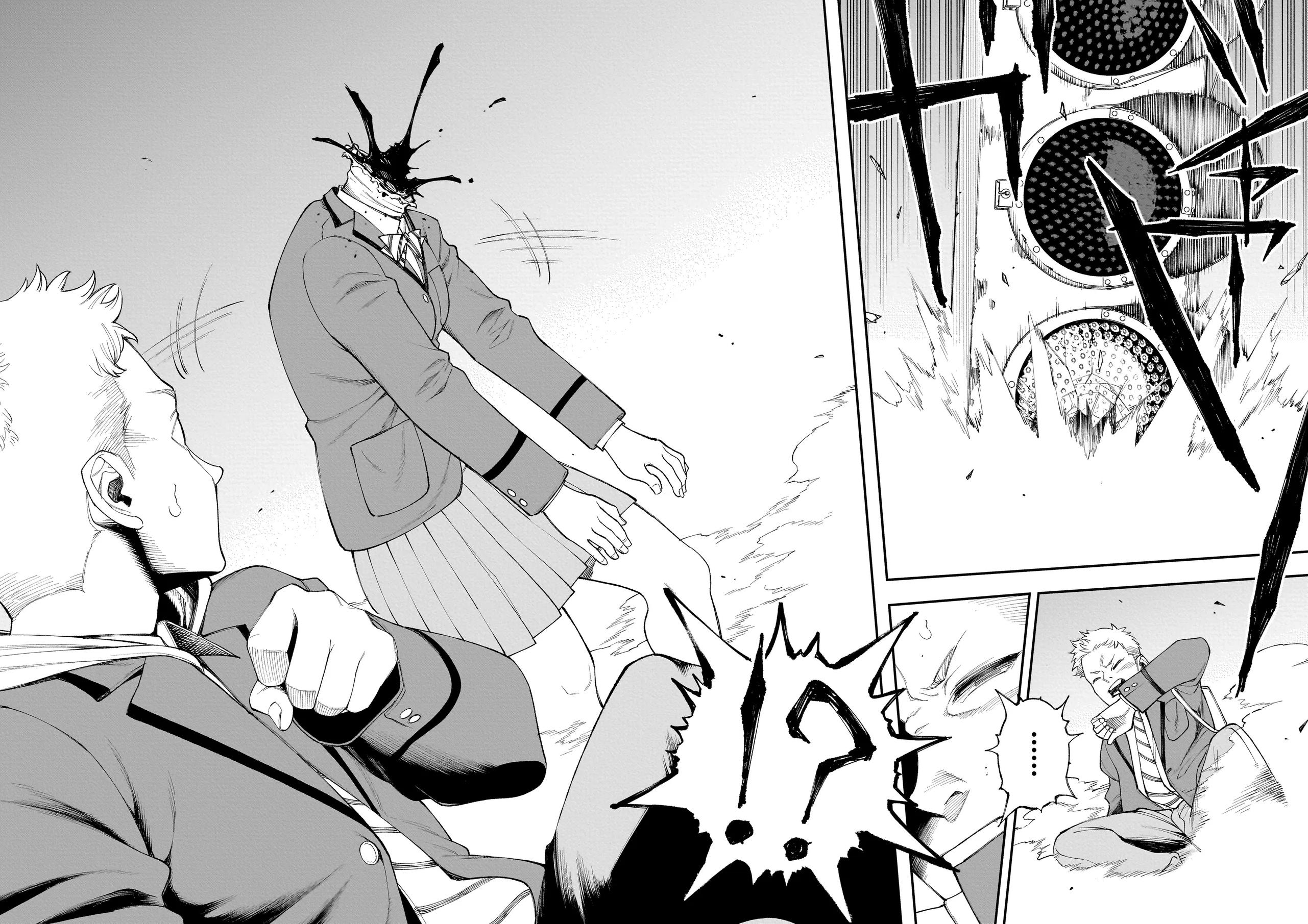 Манга Меня убьет Хитоде-тян - Глава 4.2 Страница 8