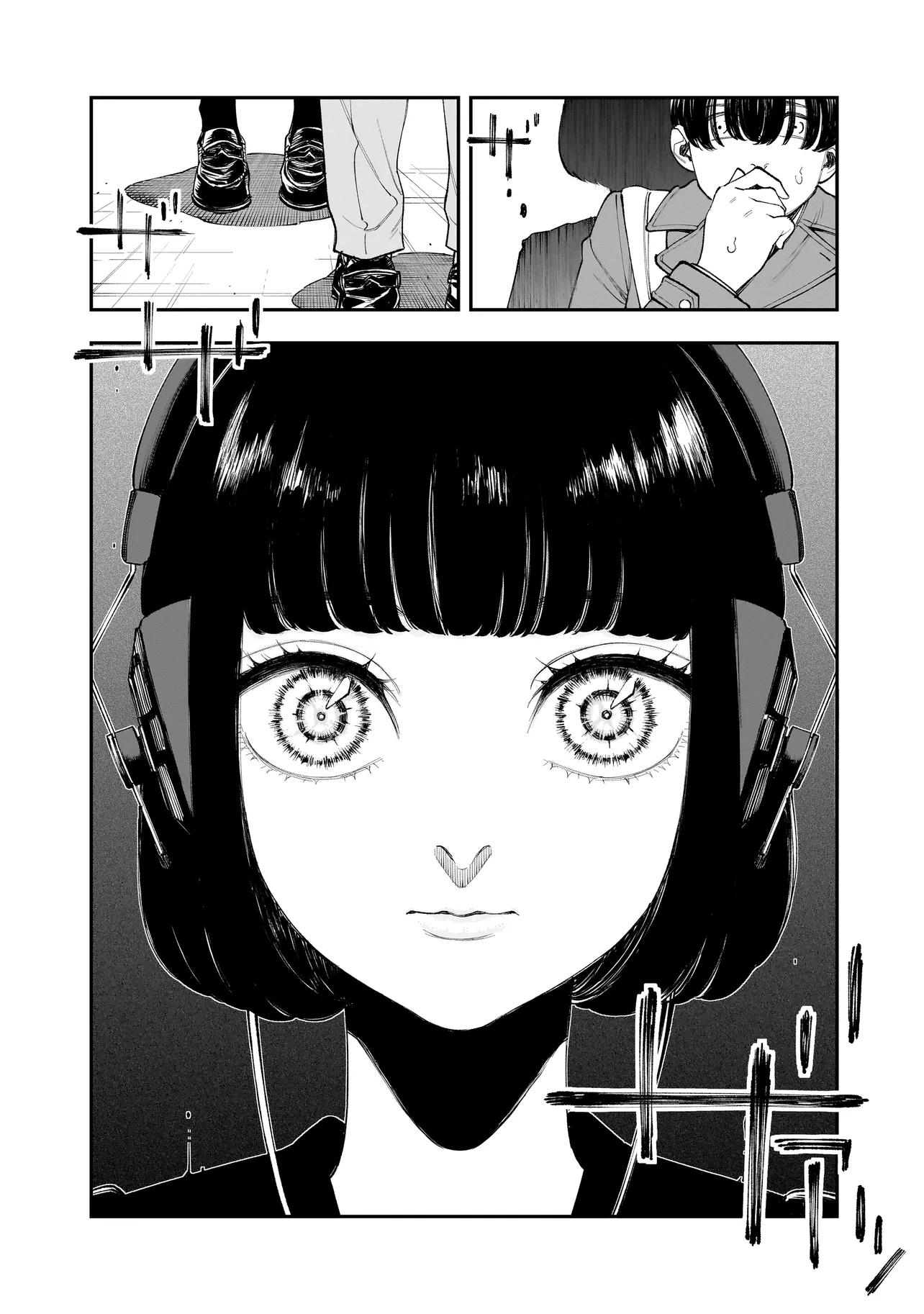 Манга Меня убьет Хитоде-тян - Глава 4.2 Страница 12