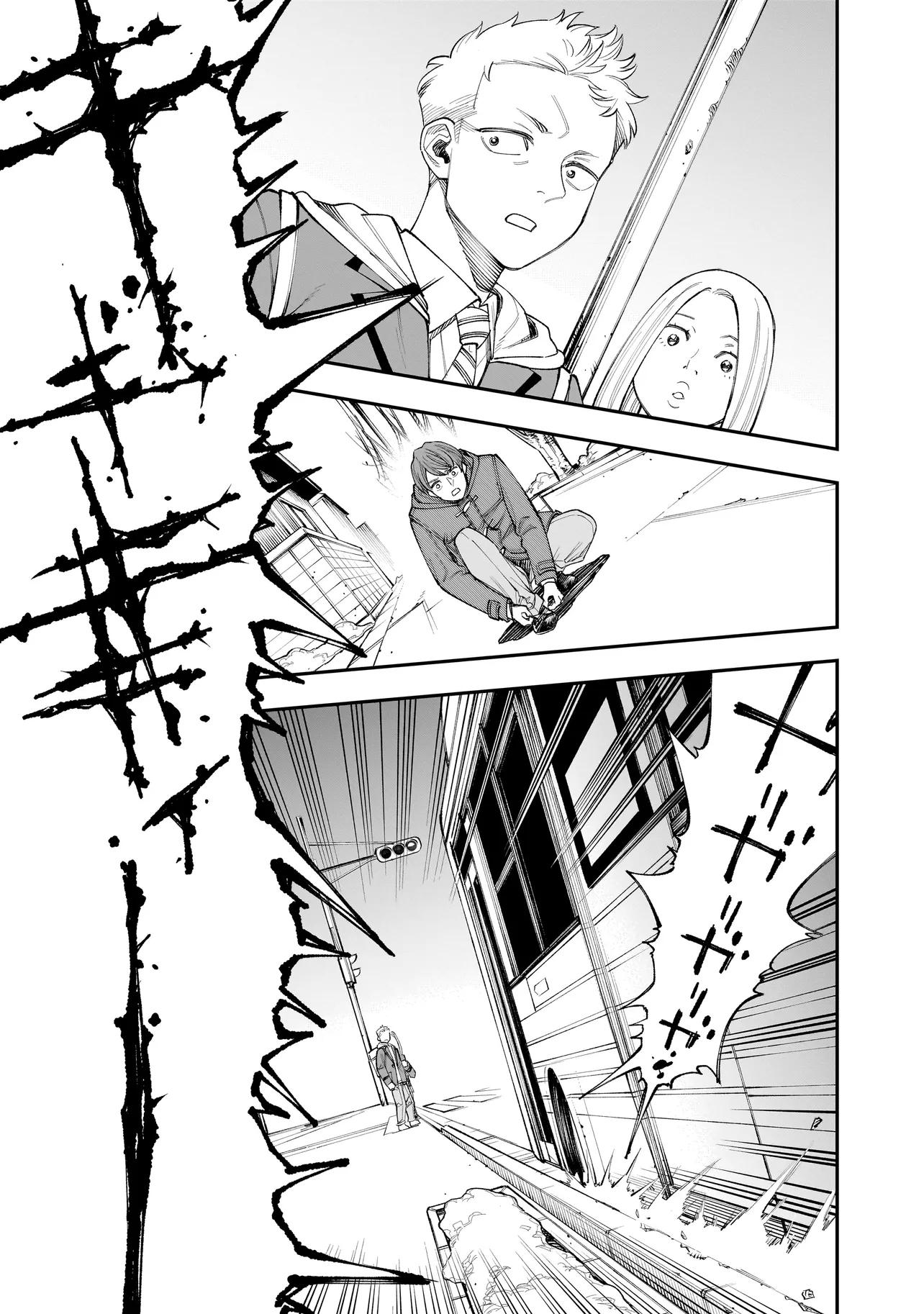 Манга Меня убьет Хитоде-тян - Глава 4.2 Страница 3