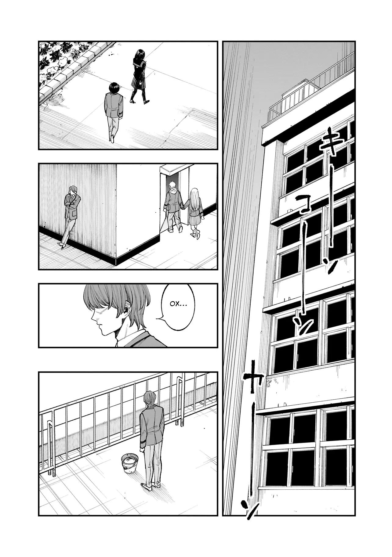 Манга Меня убьет Хитоде-тян - Глава 4.1 Страница 7