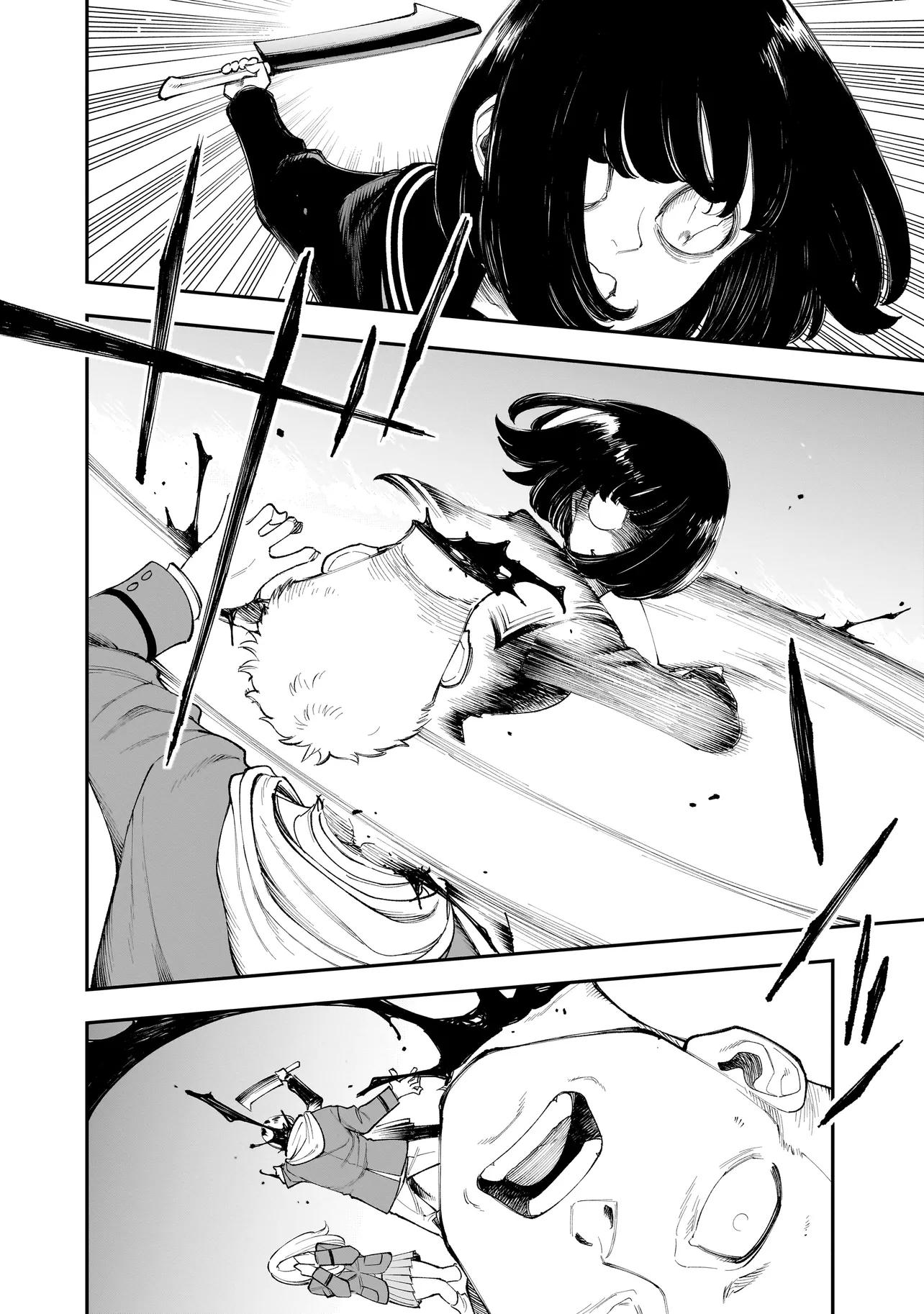 Манга Меня убьет Хитоде-тян - Глава 4.1 Страница 6